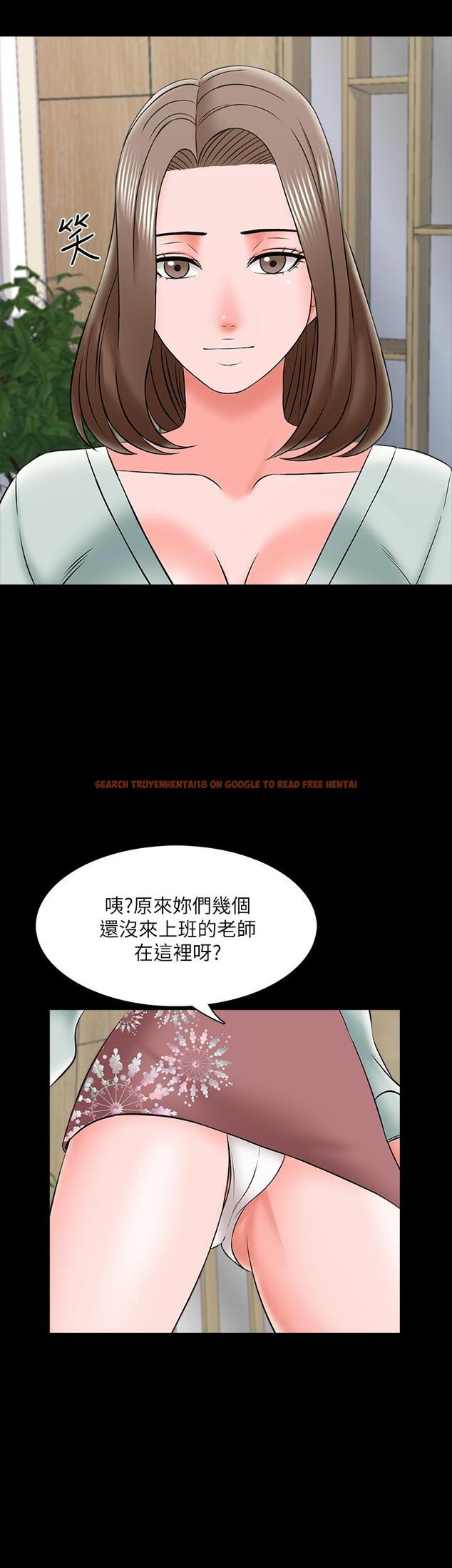 查看漫画家教老師 - 第26話-陷入窘境的宋老師 - www.tymanga.com中的439225图片
