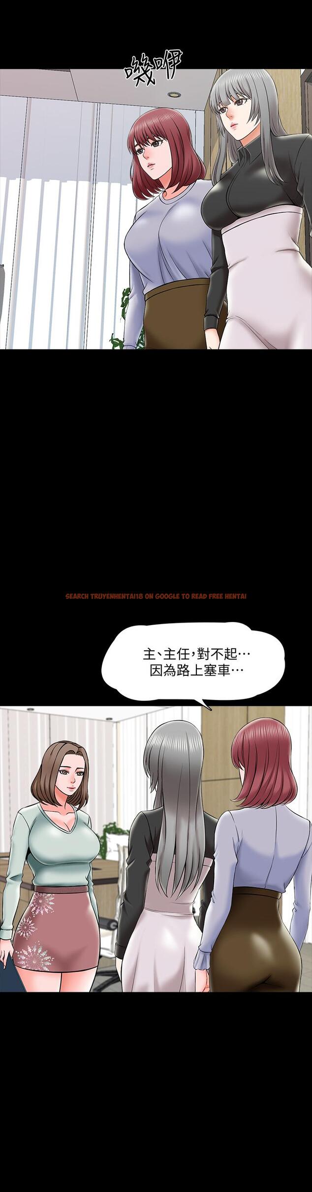查看漫画家教老師 - 第26話-陷入窘境的宋老師 - www.tymanga.com中的439226图片