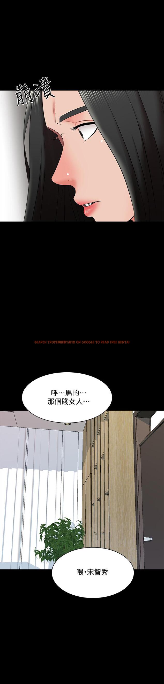 查看漫画家教老師 - 第26話-陷入窘境的宋老師 - www.tymanga.com中的439236图片