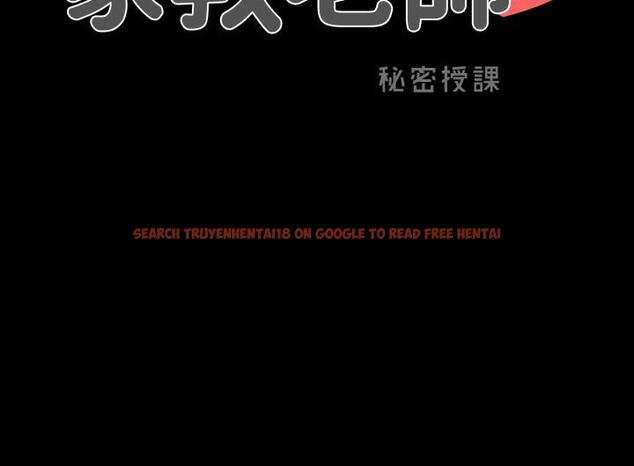 查看漫画家教老師 - 第27話-灰頭土臉的宋老師 - www.tymanga.com中的446496图片
