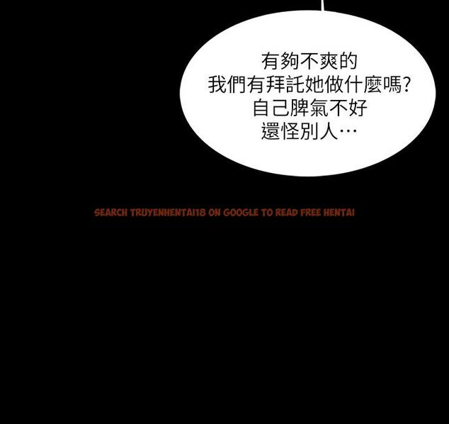 查看漫画家教老師 - 第27話-灰頭土臉的宋老師 - www.tymanga.com中的446500图片