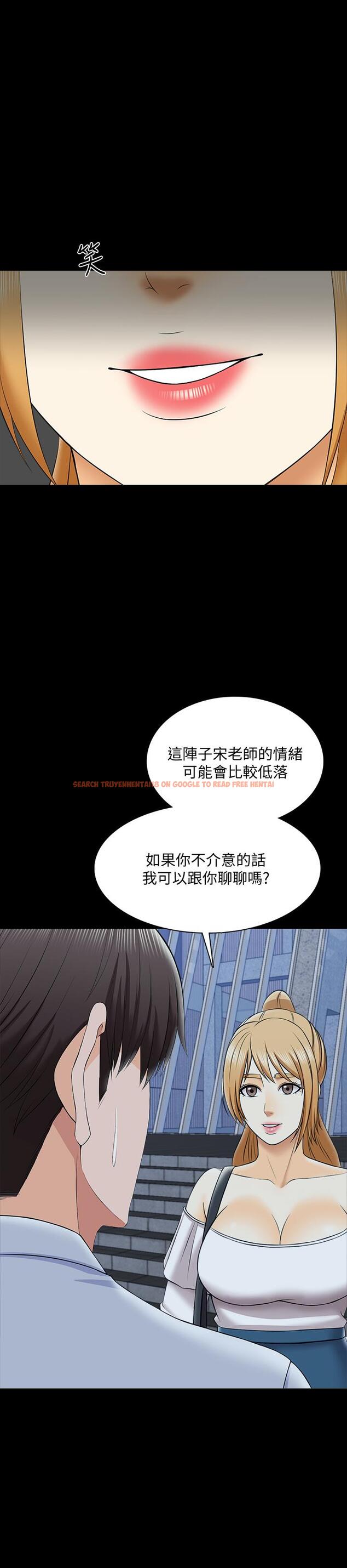 查看漫画家教老師 - 第27話-灰頭土臉的宋老師 - www.tymanga.com中的446510图片
