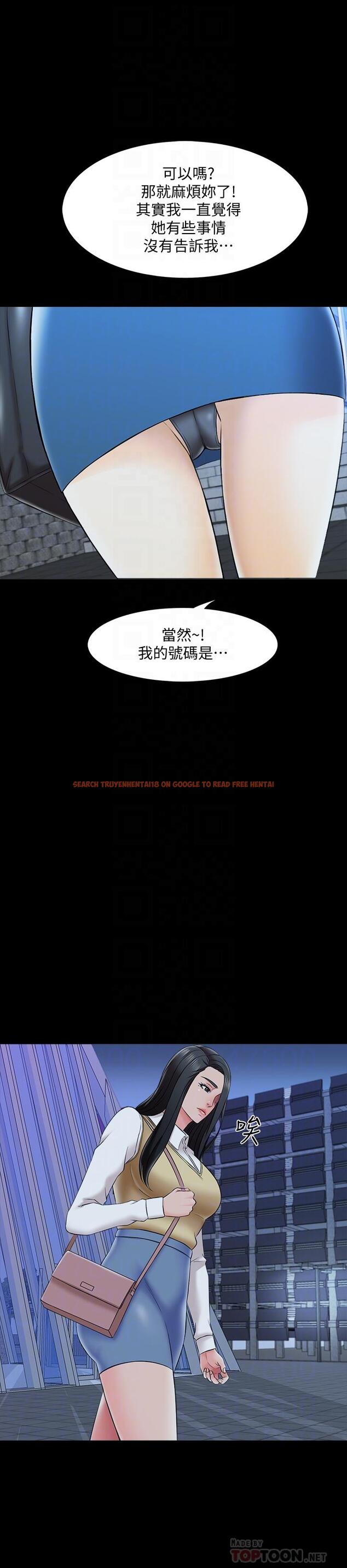 查看漫画家教老師 - 第27話-灰頭土臉的宋老師 - www.tymanga.com中的446511图片