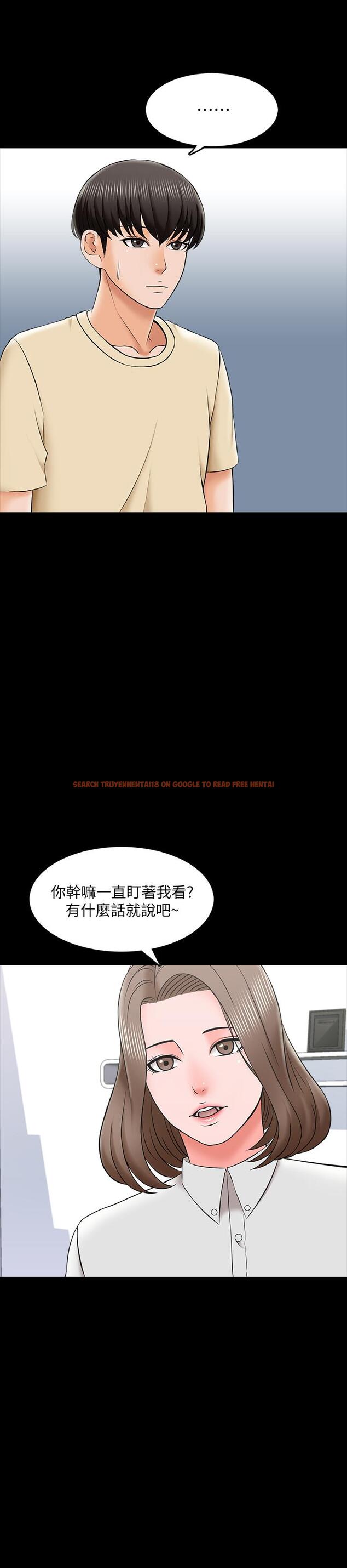 查看漫画家教老師 - 第27話-灰頭土臉的宋老師 - www.tymanga.com中的446524图片