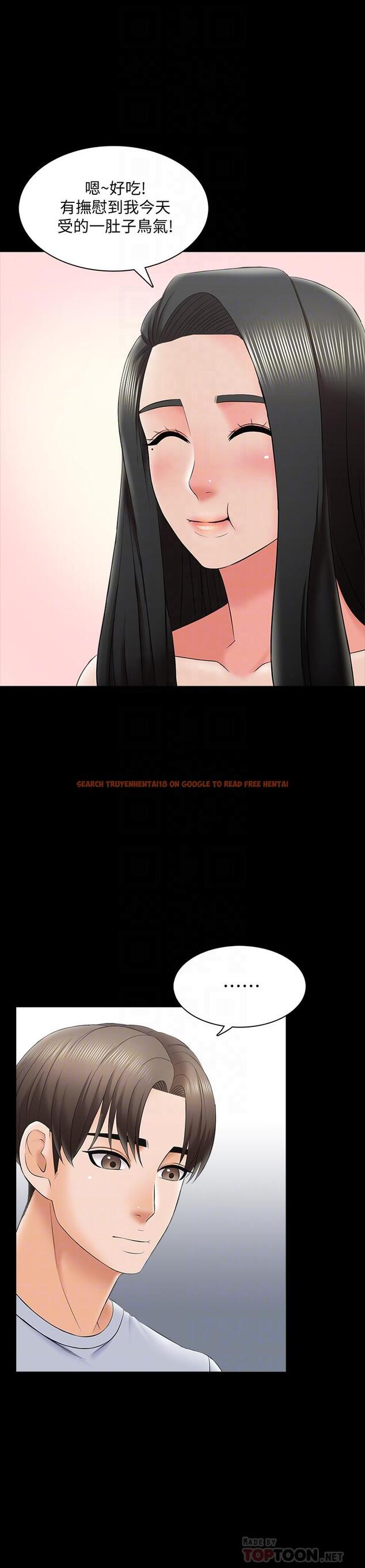 查看漫画家教老師 - 第28話-宋老師的帥哥男友 - www.tymanga.com中的448619图片