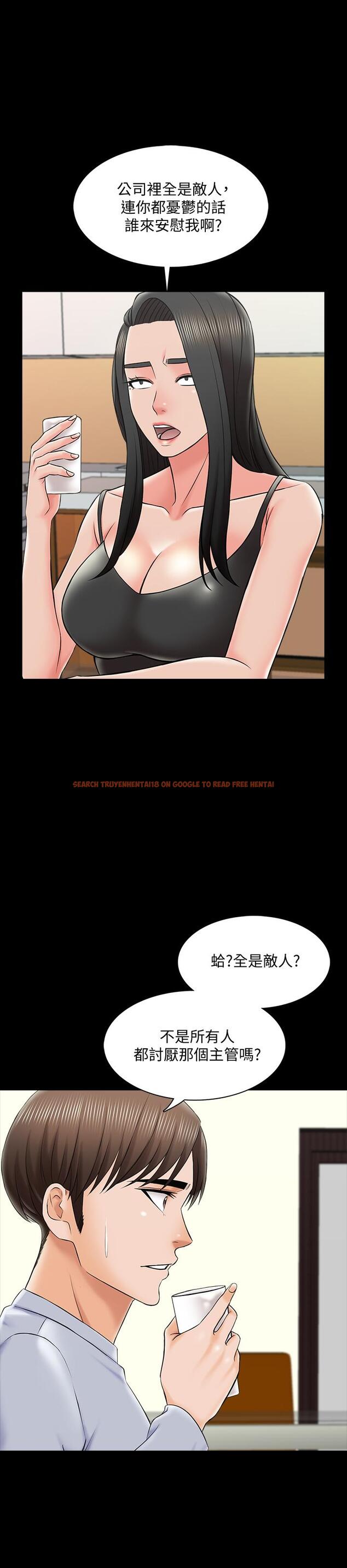 查看漫画家教老師 - 第28話-宋老師的帥哥男友 - www.tymanga.com中的448622图片