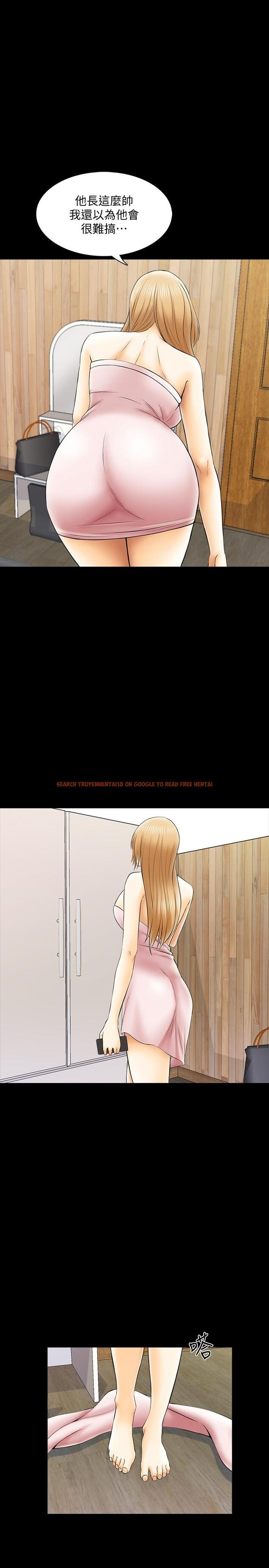 查看漫画家教老師 - 第29話-天下沒有白吃的午餐 - www.tymanga.com中的450330图片