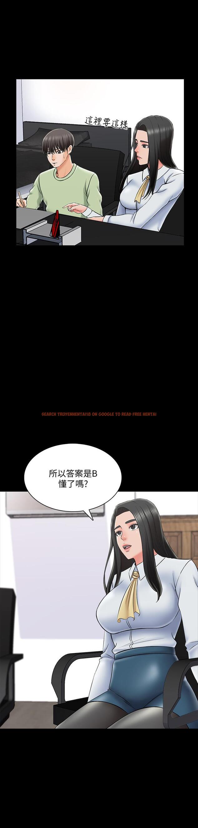 查看漫画家教老師 - 第29話-天下沒有白吃的午餐 - www.tymanga.com中的450334图片