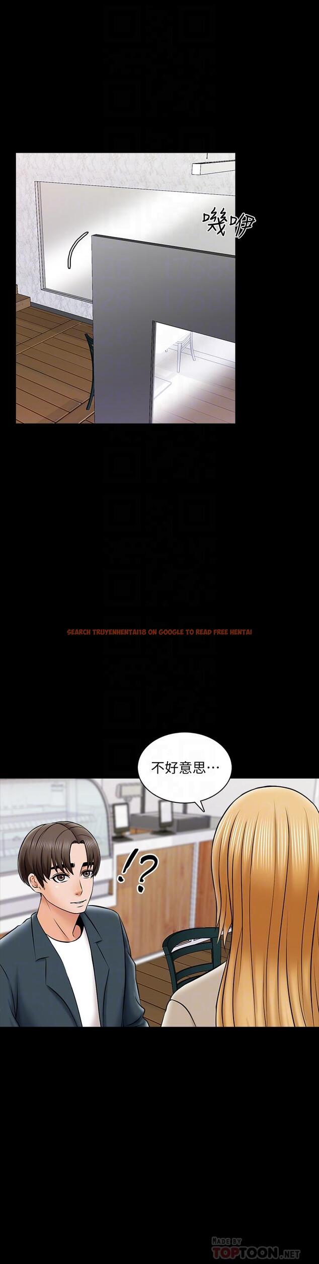 查看漫画家教老師 - 第29話-天下沒有白吃的午餐 - www.tymanga.com中的450345图片