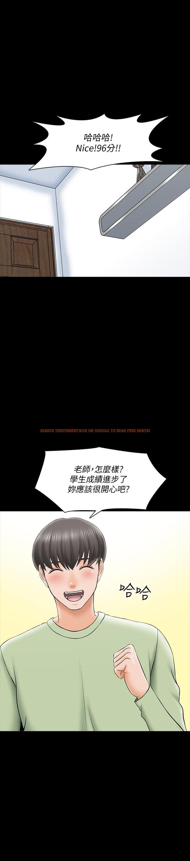 查看漫画家教老師 - 第29話-天下沒有白吃的午餐 - www.tymanga.com中的450356图片