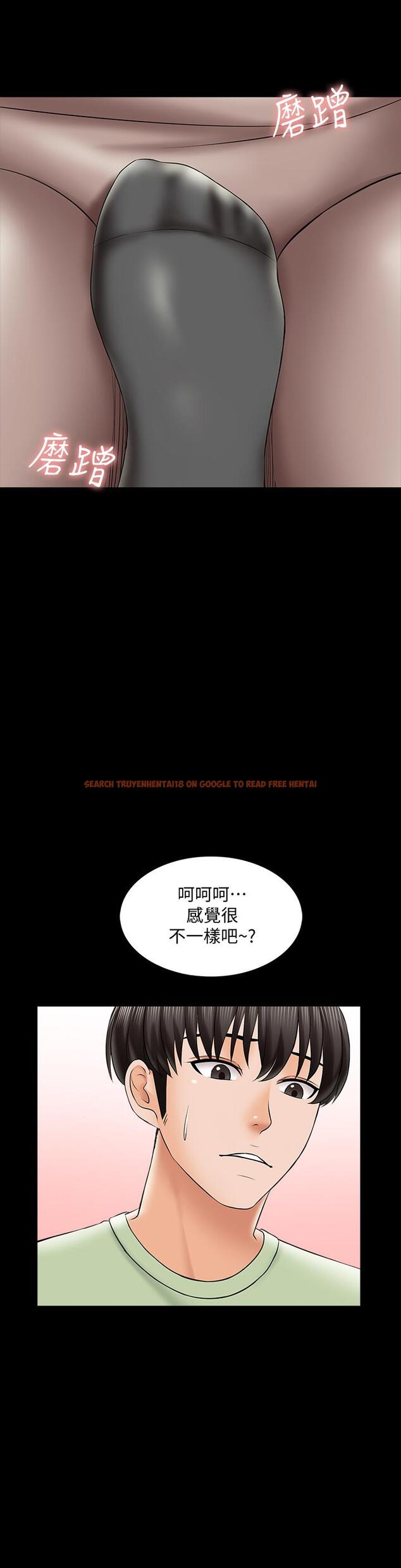 查看漫画家教老師 - 第29話-天下沒有白吃的午餐 - www.tymanga.com中的450359图片