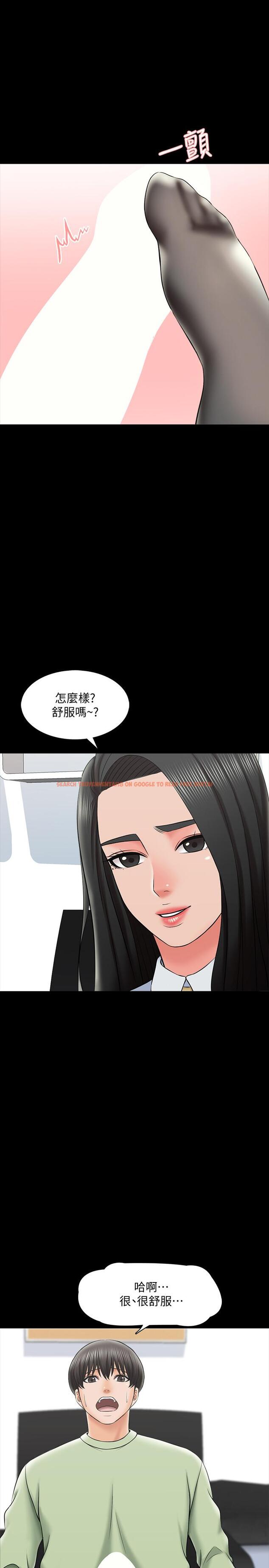 查看漫画家教老師 - 第29話-天下沒有白吃的午餐 - www.tymanga.com中的450362图片