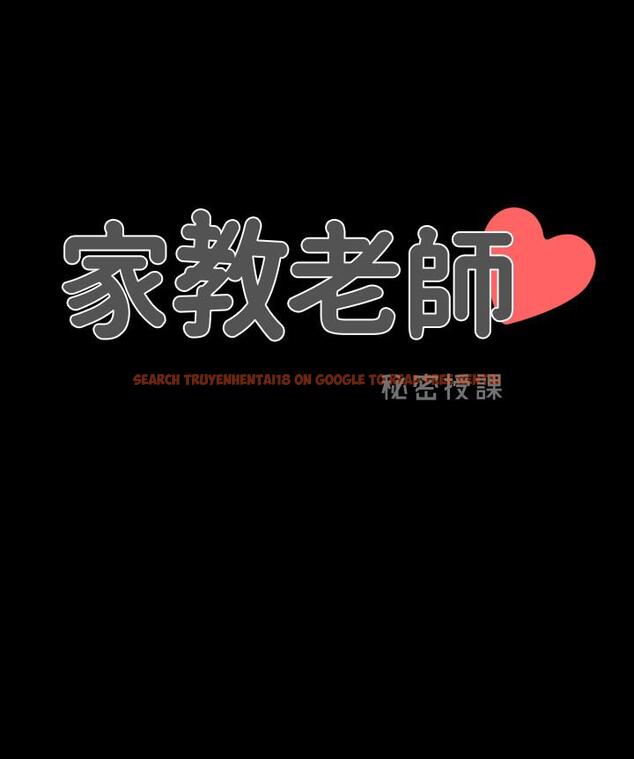 查看漫画家教老師 - 第29話-天下沒有白吃的午餐 - www.tymanga.com中的450365图片