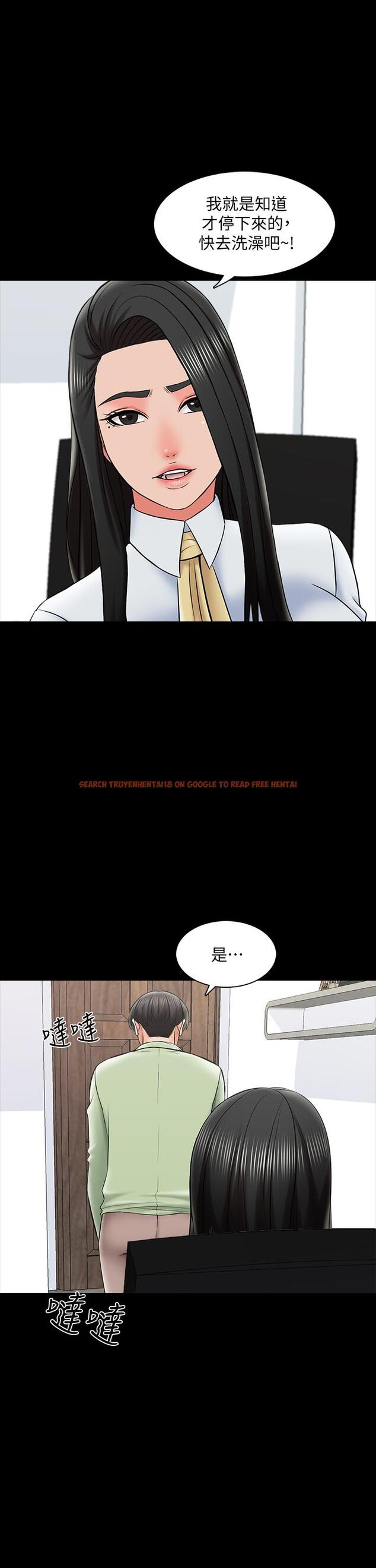 查看漫画家教老師 - 第30話-解鎖新技能 - www.tymanga.com中的452197图片