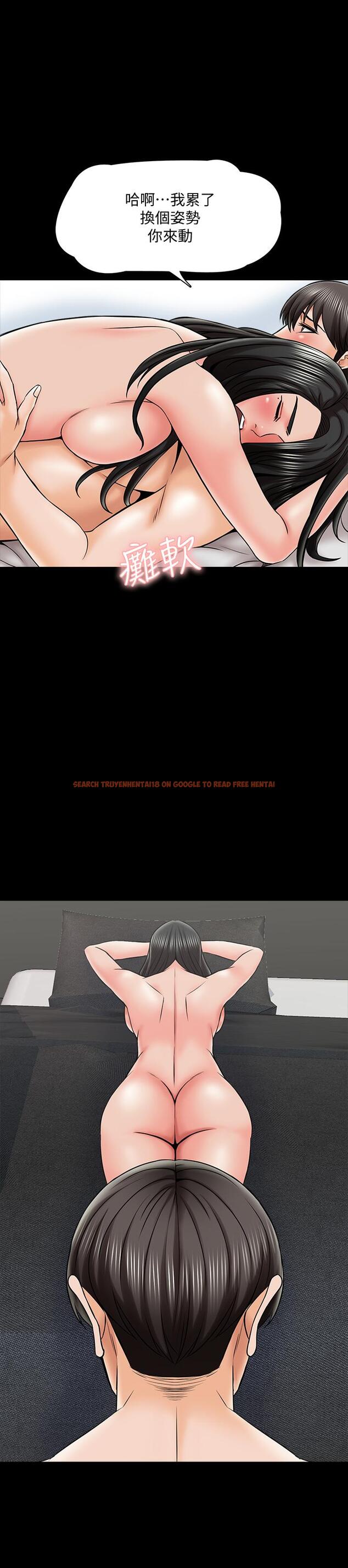 查看漫画家教老師 - 第30話-解鎖新技能 - www.tymanga.com中的452205图片