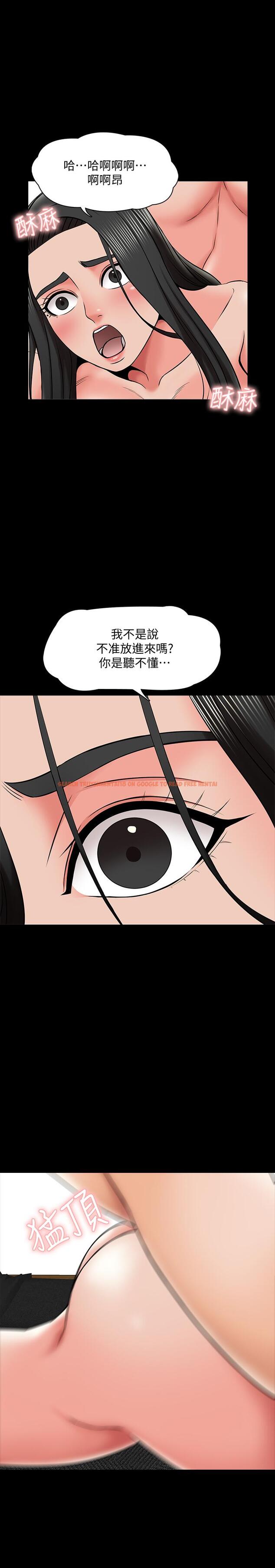 查看漫画家教老師 - 第30話-解鎖新技能 - www.tymanga.com中的452210图片