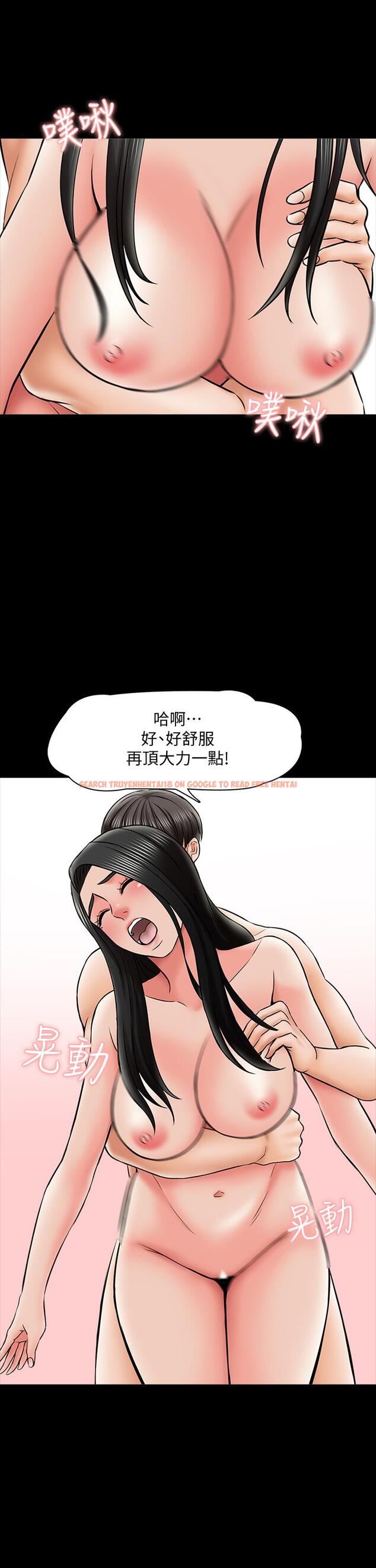 查看漫画家教老師 - 第30話-解鎖新技能 - www.tymanga.com中的452215图片