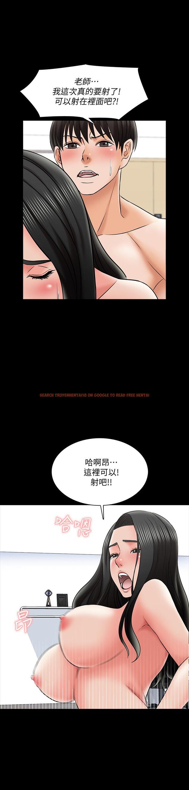 查看漫画家教老師 - 第30話-解鎖新技能 - www.tymanga.com中的452218图片