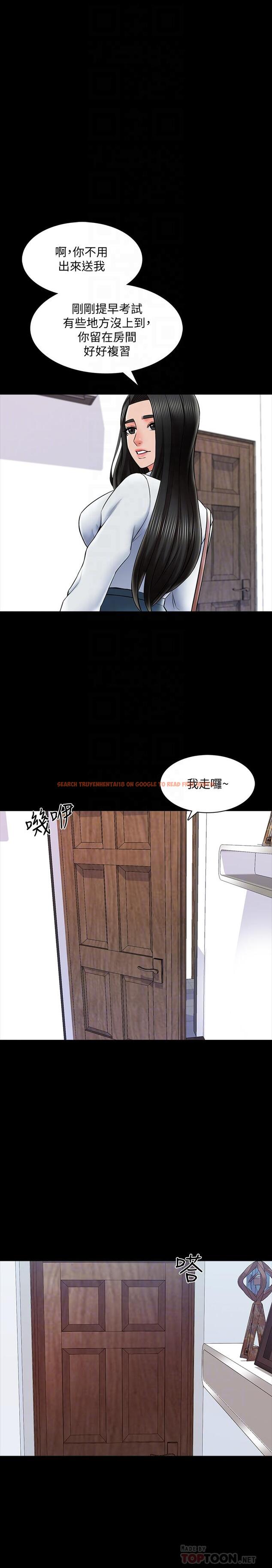 查看漫画家教老師 - 第31話-心懷不軌的按摩師 - www.tymanga.com中的454113图片