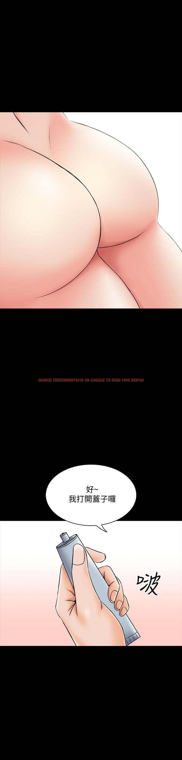 查看漫画家教老師 - 第31話-心懷不軌的按摩師 - www.tymanga.com中的454135图片