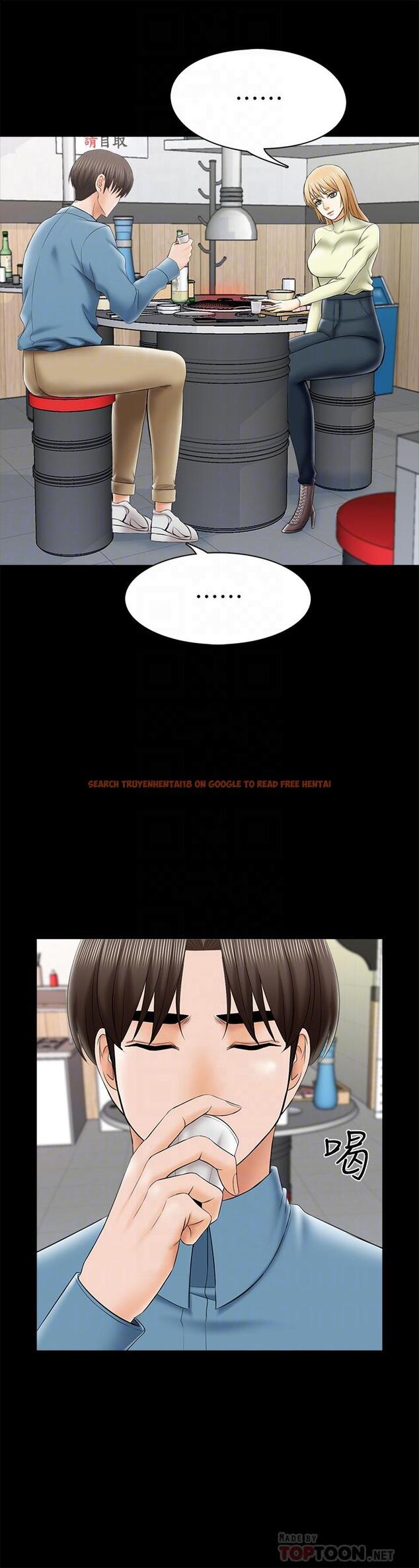 查看漫画家教老師 - 第32話-當懷疑變成現實 - www.tymanga.com中的457254图片