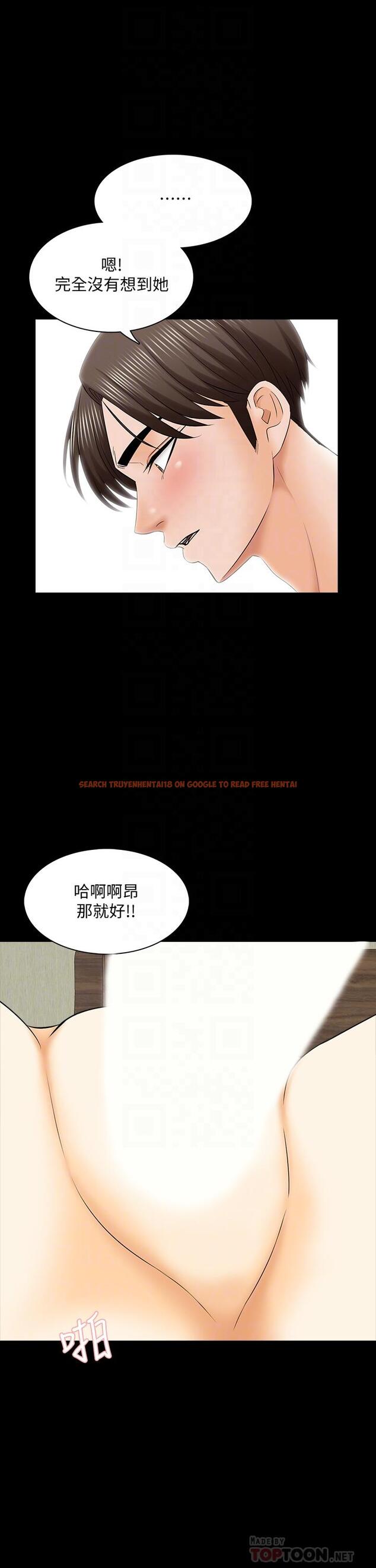 查看漫画家教老師 - 第34話-讓人忘卻煩惱的她 - www.tymanga.com中的467319图片
