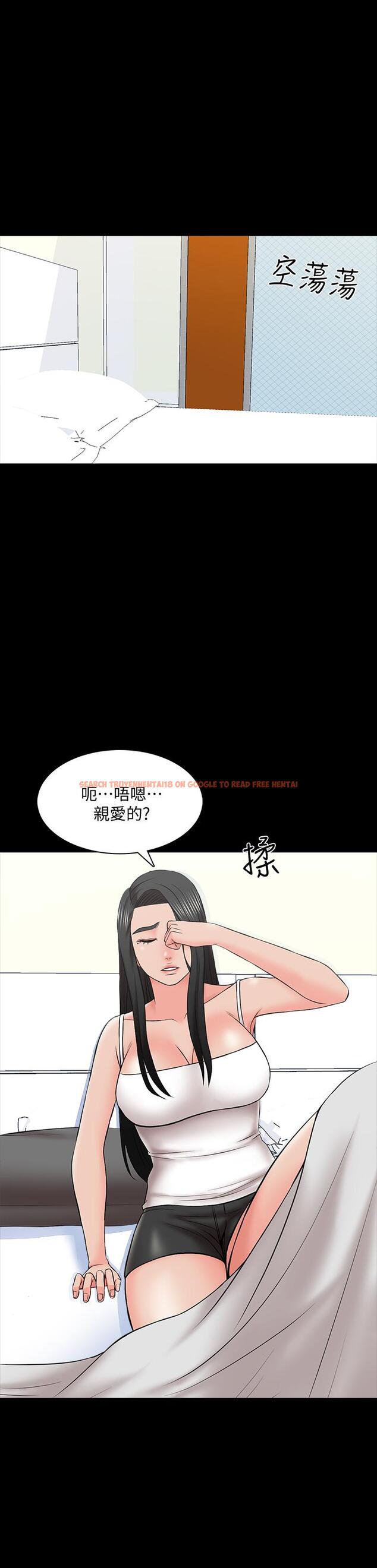 查看漫画家教老師 - 第34話-讓人忘卻煩惱的她 - www.tymanga.com中的467326图片