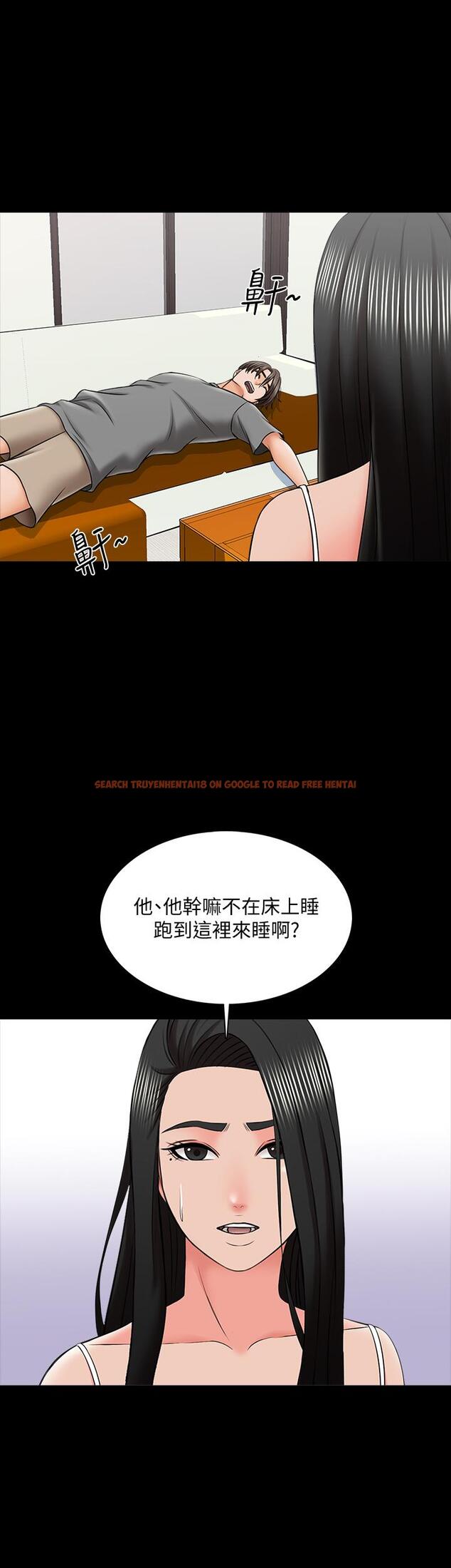查看漫画家教老師 - 第34話-讓人忘卻煩惱的她 - www.tymanga.com中的467329图片