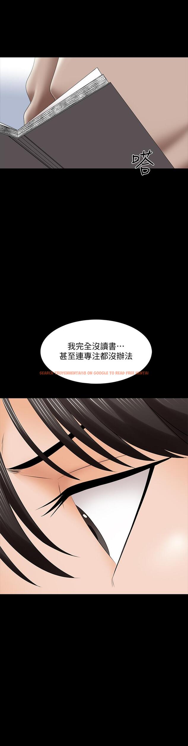 查看漫画家教老師 - 第34話-讓人忘卻煩惱的她 - www.tymanga.com中的467334图片