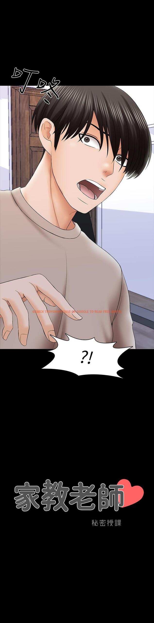 查看漫画家教老師 - 第35話-特別努力獎 - www.tymanga.com中的467341图片