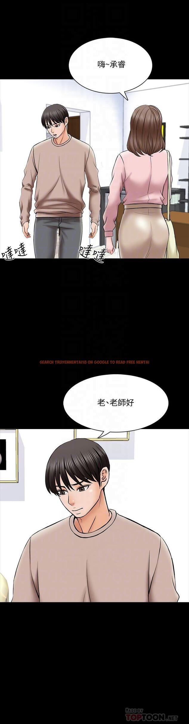 查看漫画家教老師 - 第35話-特別努力獎 - www.tymanga.com中的467344图片