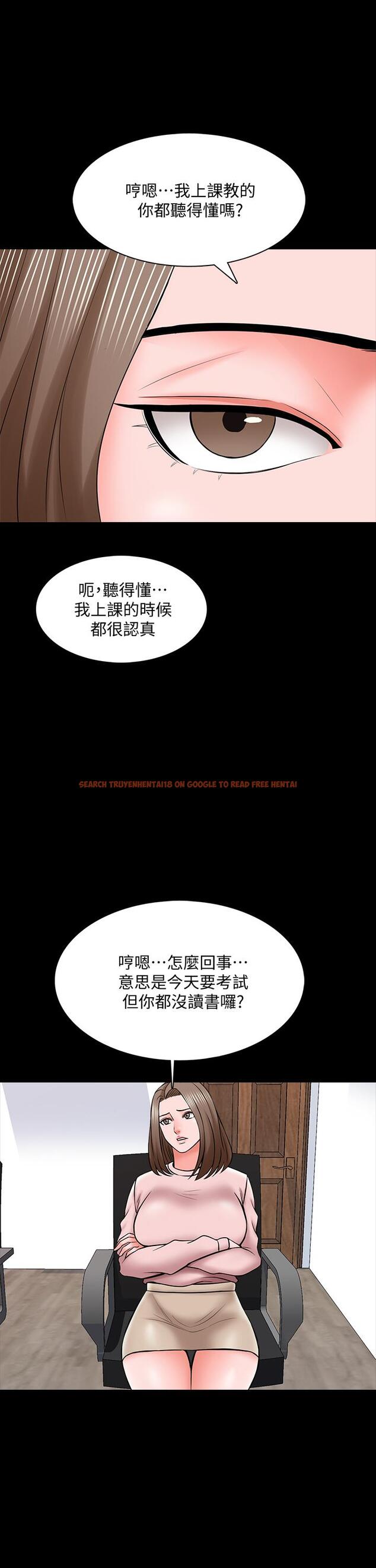 查看漫画家教老師 - 第35話-特別努力獎 - www.tymanga.com中的467349图片