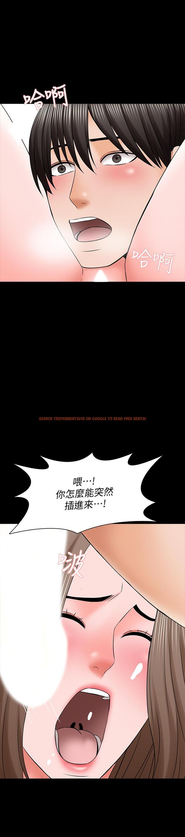 查看漫画家教老師 - 第35話-特別努力獎 - www.tymanga.com中的467370图片