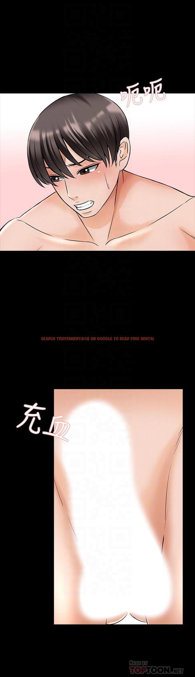 查看漫画家教老師 - 第36話-世界上最棒的觸感 - www.tymanga.com中的469521图片