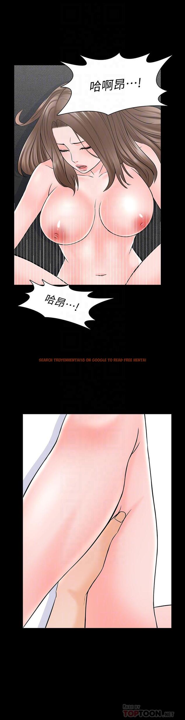 查看漫画家教老師 - 第36話-世界上最棒的觸感 - www.tymanga.com中的469527图片