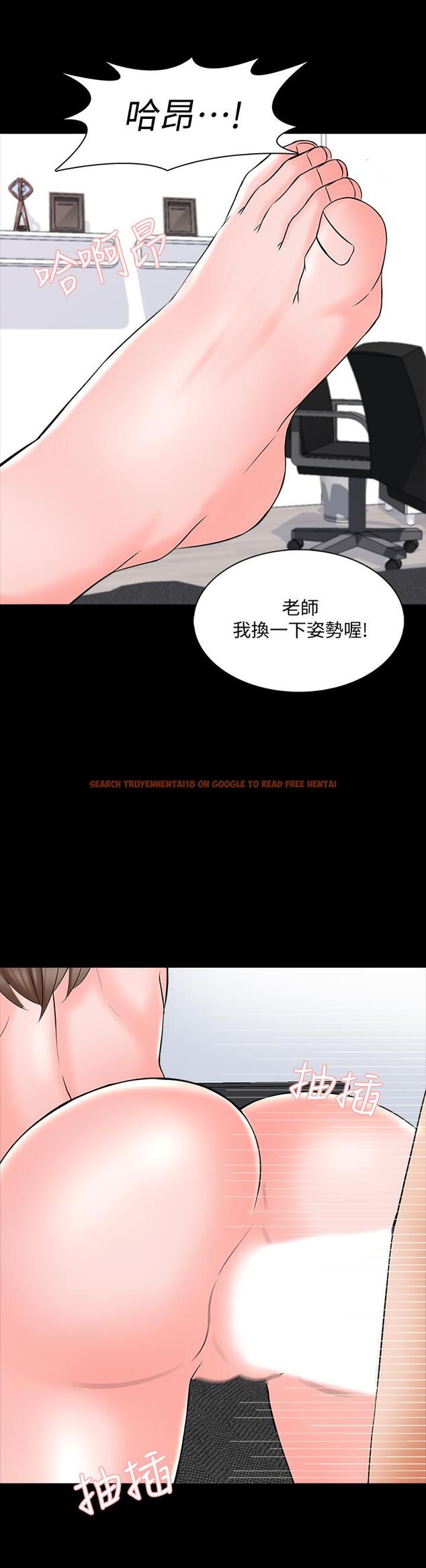查看漫画家教老師 - 第36話-世界上最棒的觸感 - www.tymanga.com中的469531图片