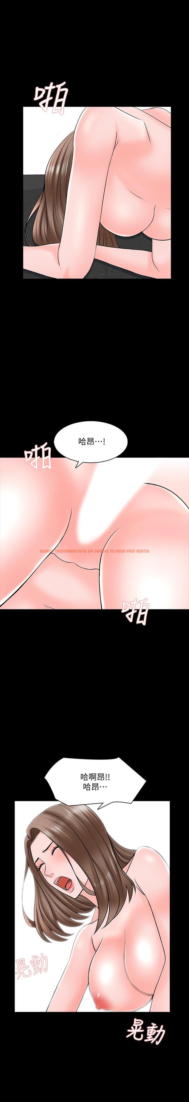 查看漫画家教老師 - 第36話-世界上最棒的觸感 - www.tymanga.com中的469533图片