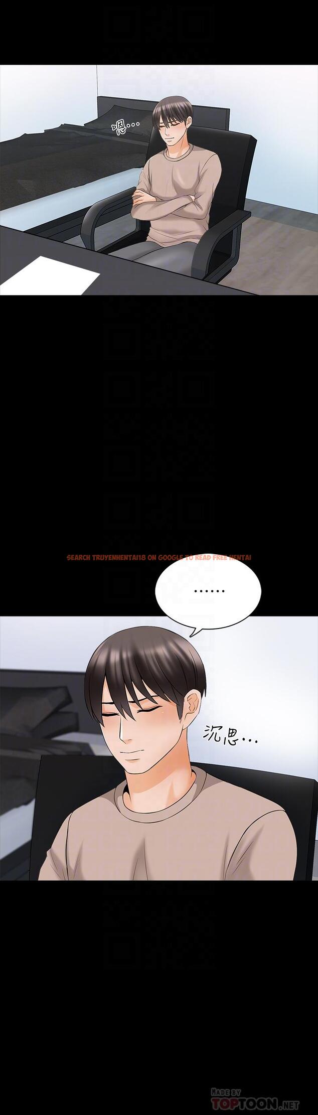 查看漫画家教老師 - 第37話-異性朋友 - tymanga.com中的471320图片