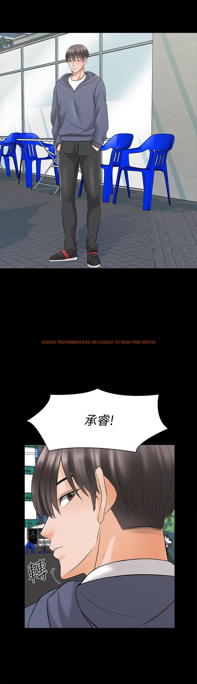 查看漫画家教老師 - 第37話-異性朋友 - tymanga.com中的471325图片