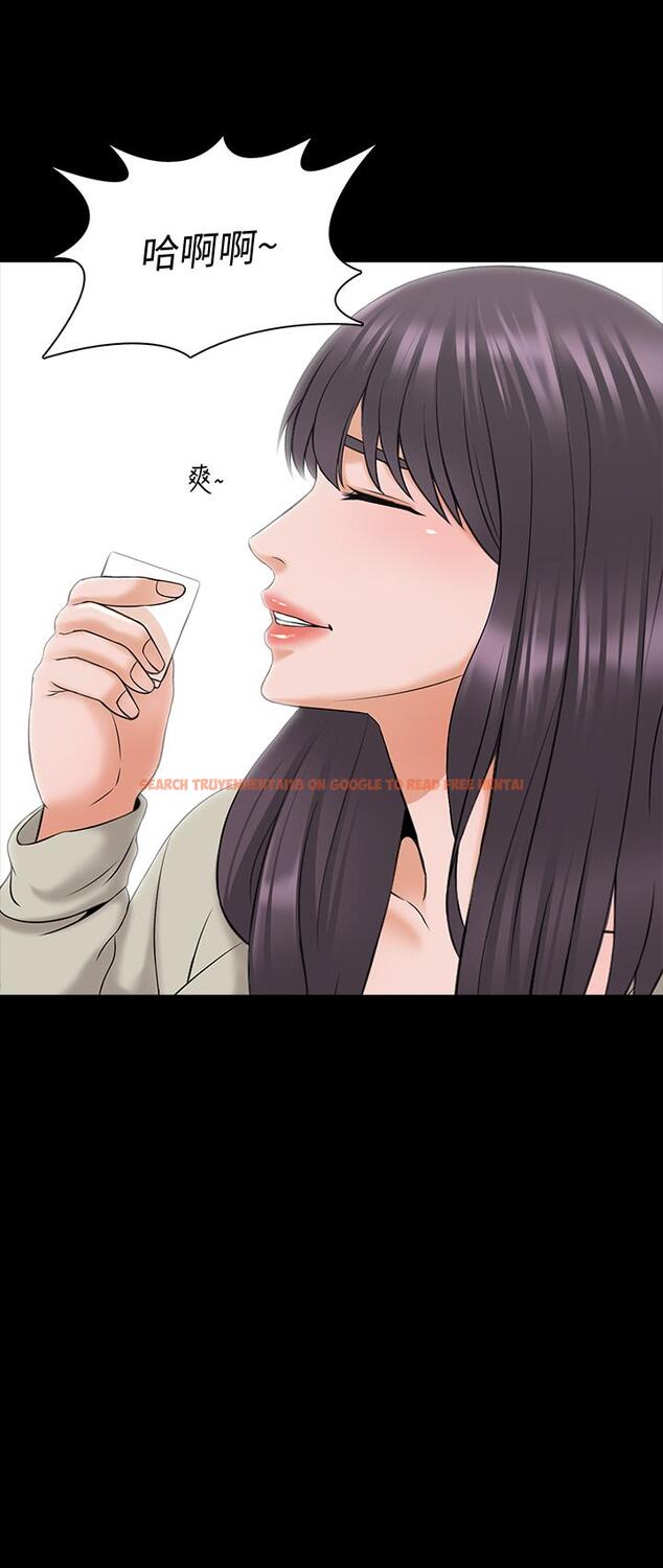 查看漫画家教老師 - 第37話-異性朋友 - tymanga.com中的471335图片