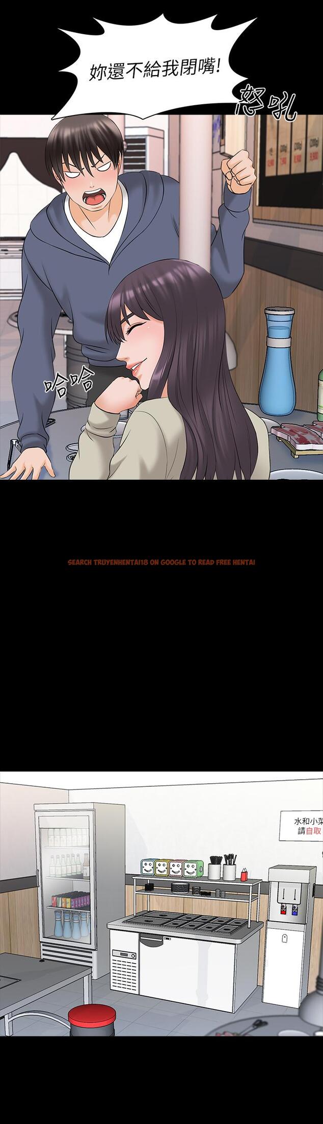 查看漫画家教老師 - 第37話-異性朋友 - tymanga.com中的471339图片