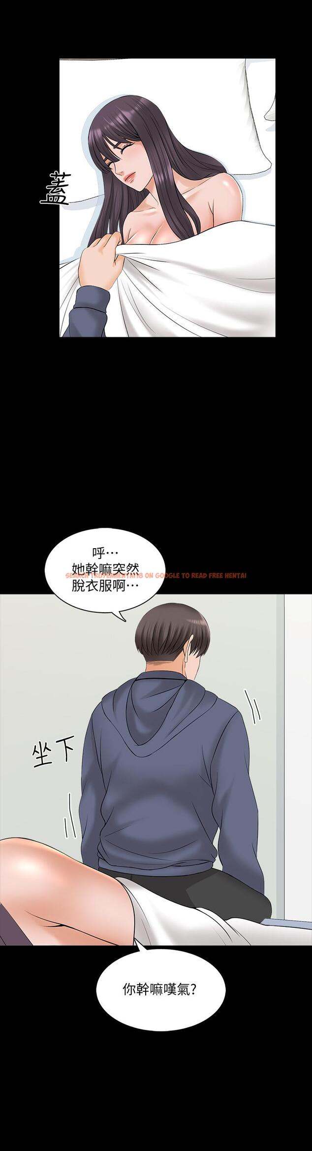 查看漫画家教老師 - 第38話-在摩鐵內的孤男寡女 - www.tymanga.com中的473819图片