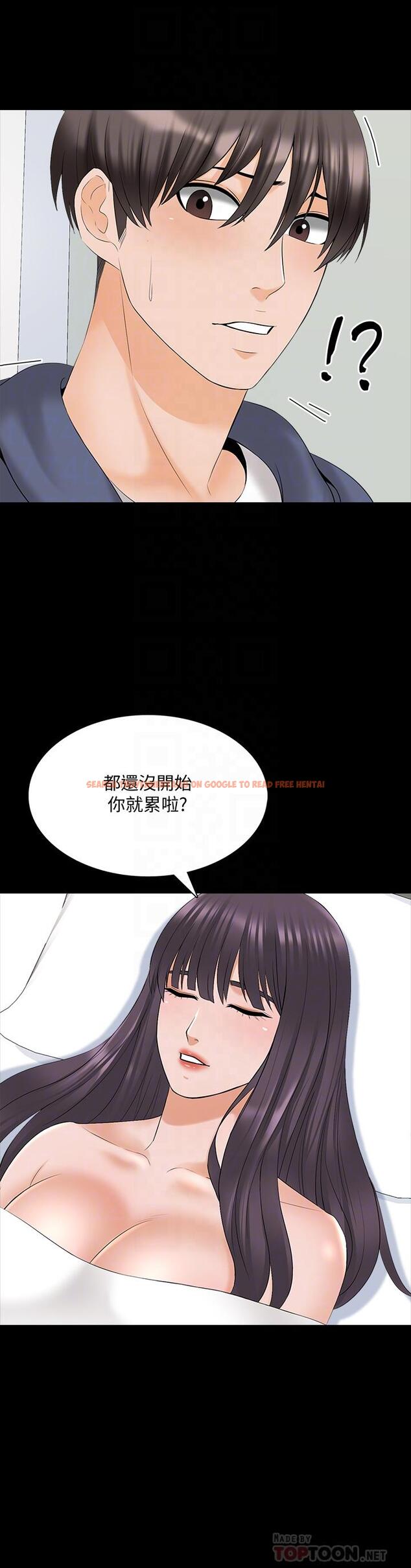 查看漫画家教老師 - 第38話-在摩鐵內的孤男寡女 - www.tymanga.com中的473820图片