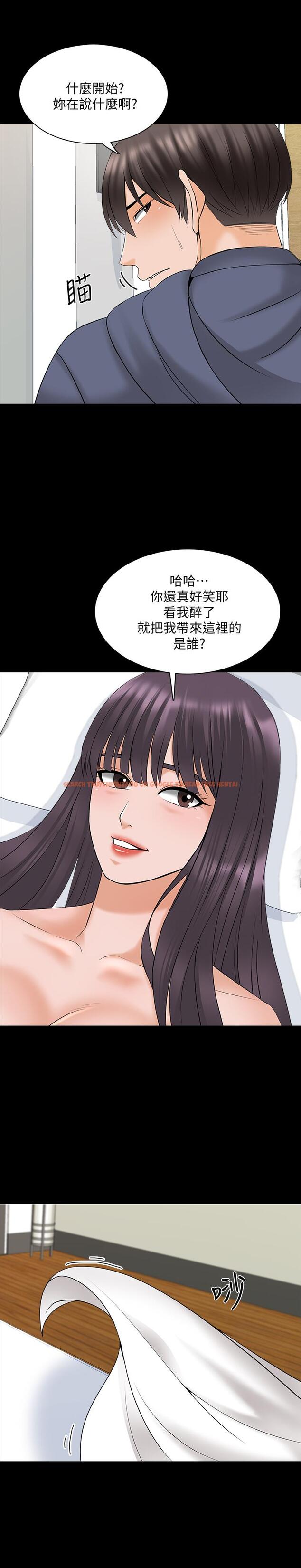 查看漫画家教老師 - 第38話-在摩鐵內的孤男寡女 - www.tymanga.com中的473821图片