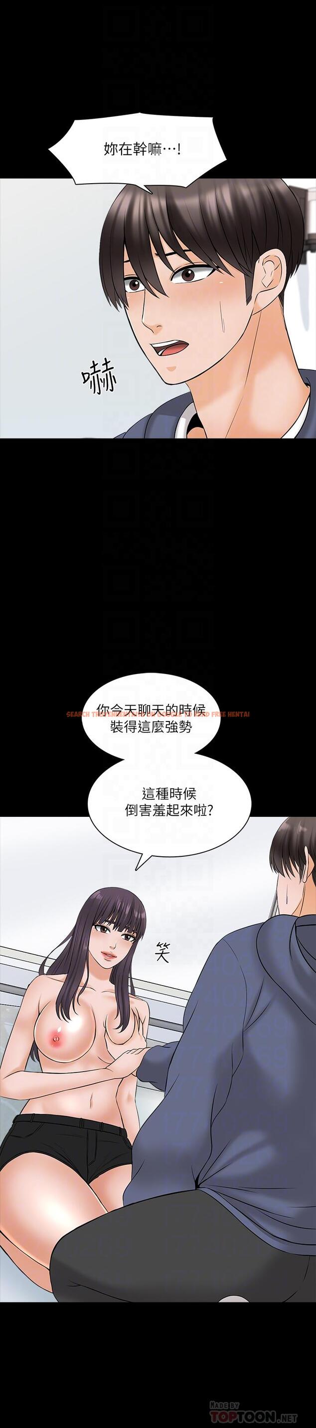 查看漫画家教老師 - 第38話-在摩鐵內的孤男寡女 - www.tymanga.com中的473824图片