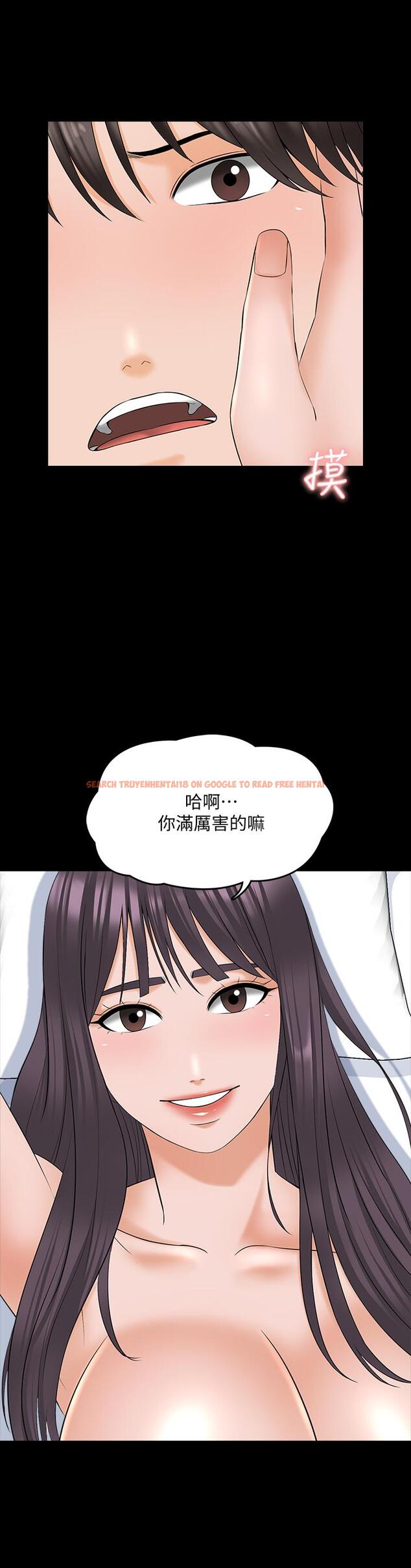 查看漫画家教老師 - 第38話-在摩鐵內的孤男寡女 - www.tymanga.com中的473838图片