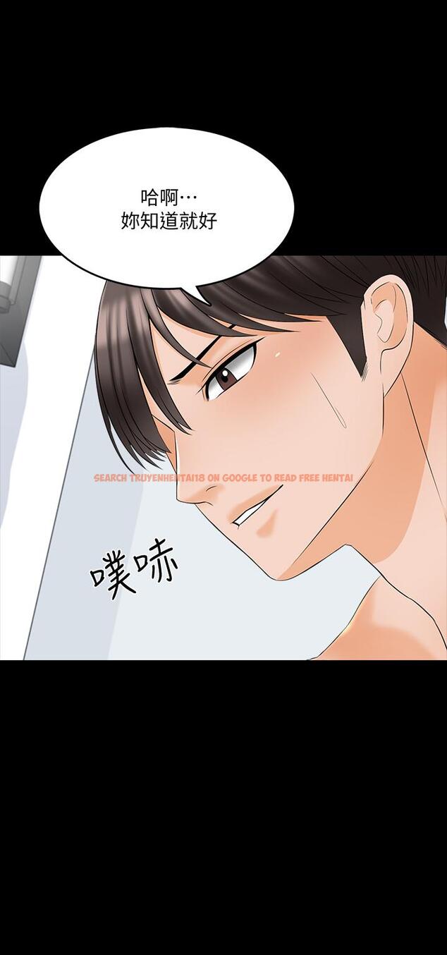 查看漫画家教老師 - 第38話-在摩鐵內的孤男寡女 - www.tymanga.com中的473839图片