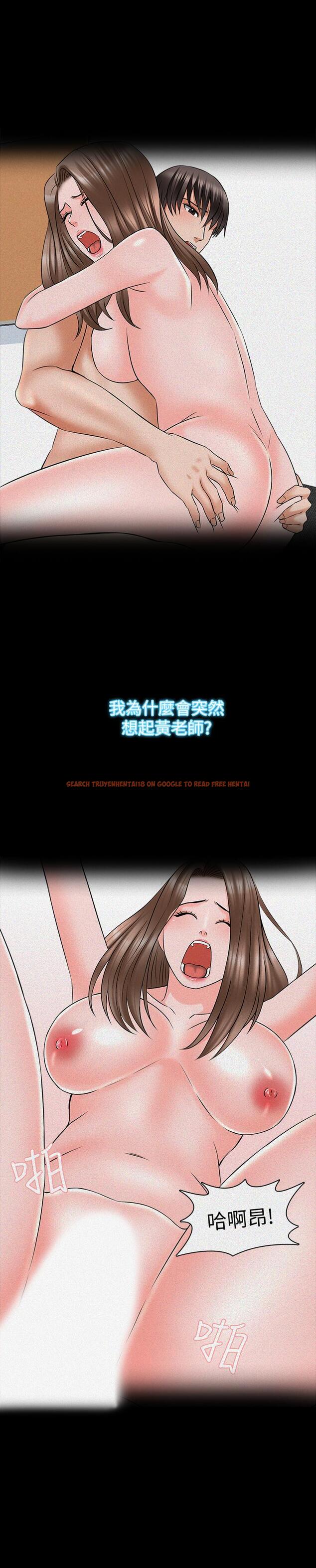 查看漫画家教老師 - 第38話-在摩鐵內的孤男寡女 - www.tymanga.com中的473840图片