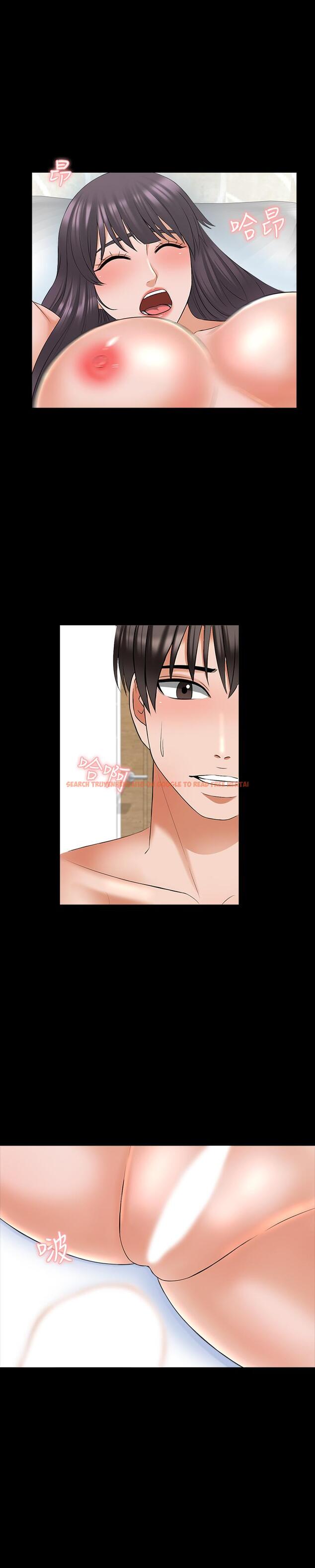 查看漫画家教老師 - 第39話-達到高潮的她 - www.tymanga.com中的475933图片