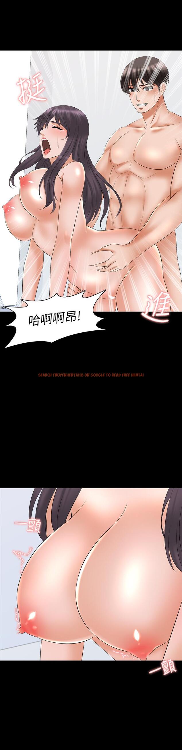 查看漫画家教老師 - 第39話-達到高潮的她 - www.tymanga.com中的475937图片